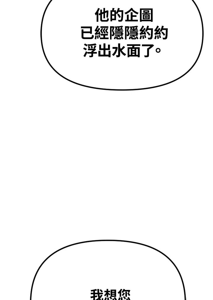 《SWITCH》第27话 第132页
