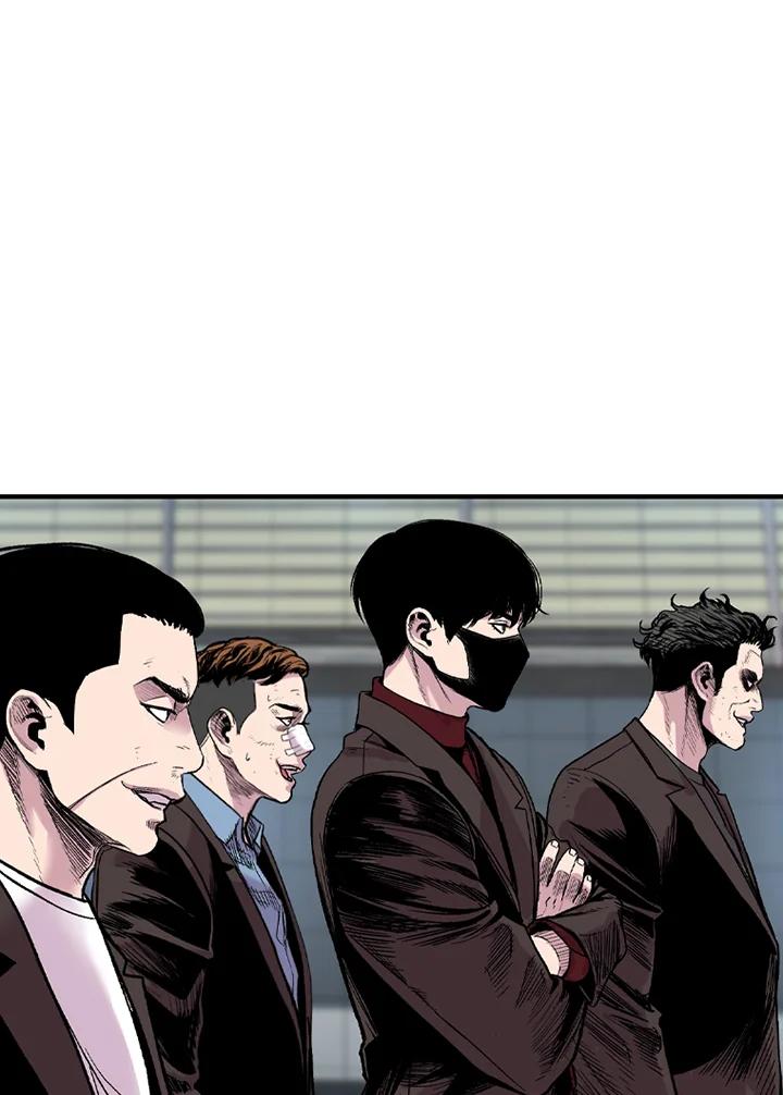 《SWITCH》第27话 第30页