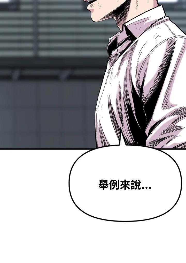 《SWITCH》第27话 第122页