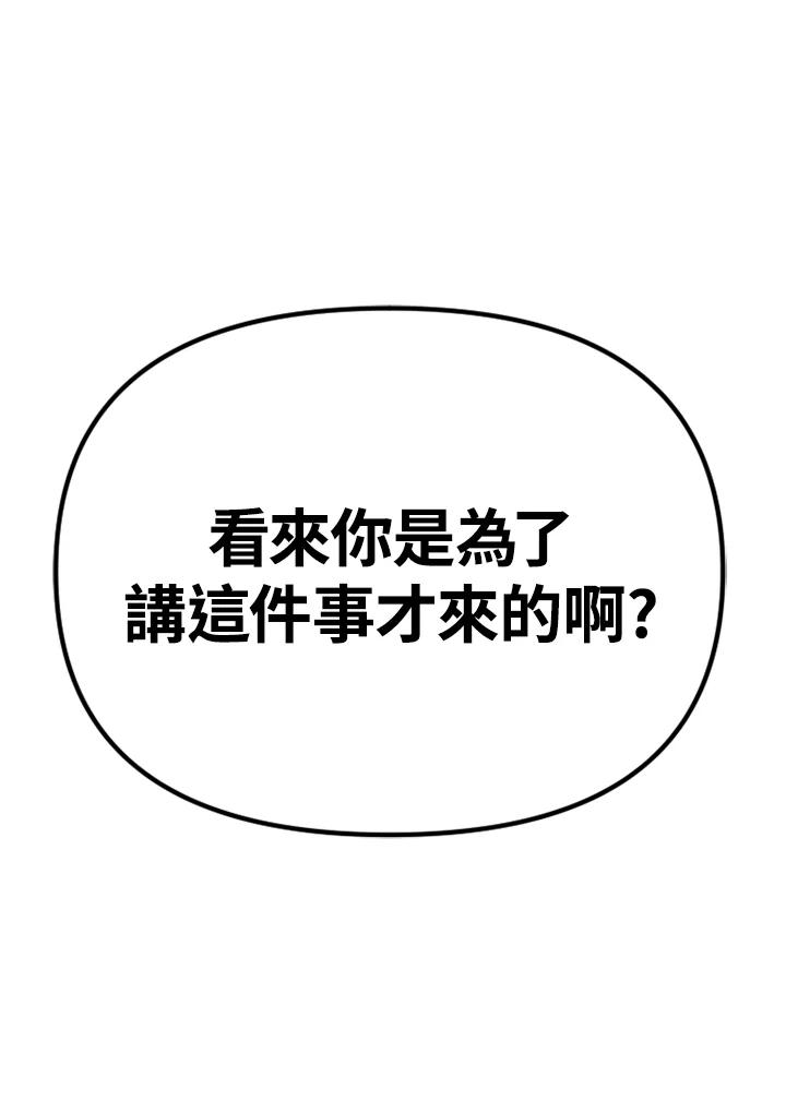 《SWITCH》第27话 第140页