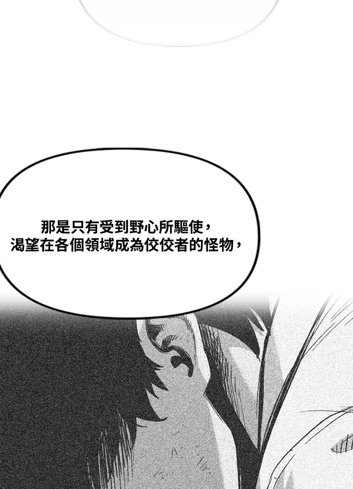 《SWITCH》第27话 第178页