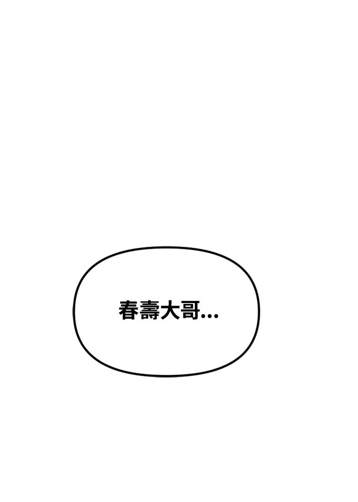 《SWITCH》第28话 第179页