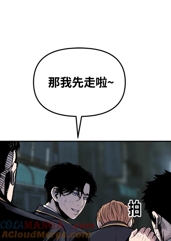 《SWITCH》第28话 第49页