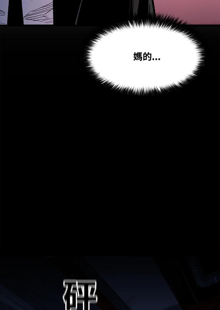 《SWITCH》第28话 第159页