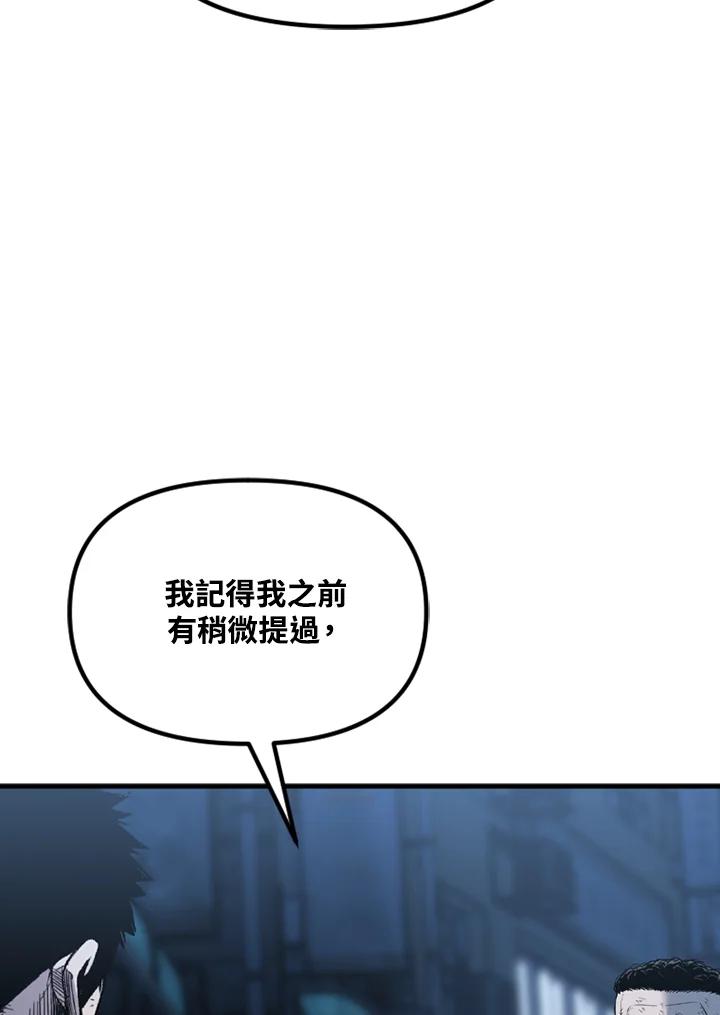 《SWITCH》第28话 第140页