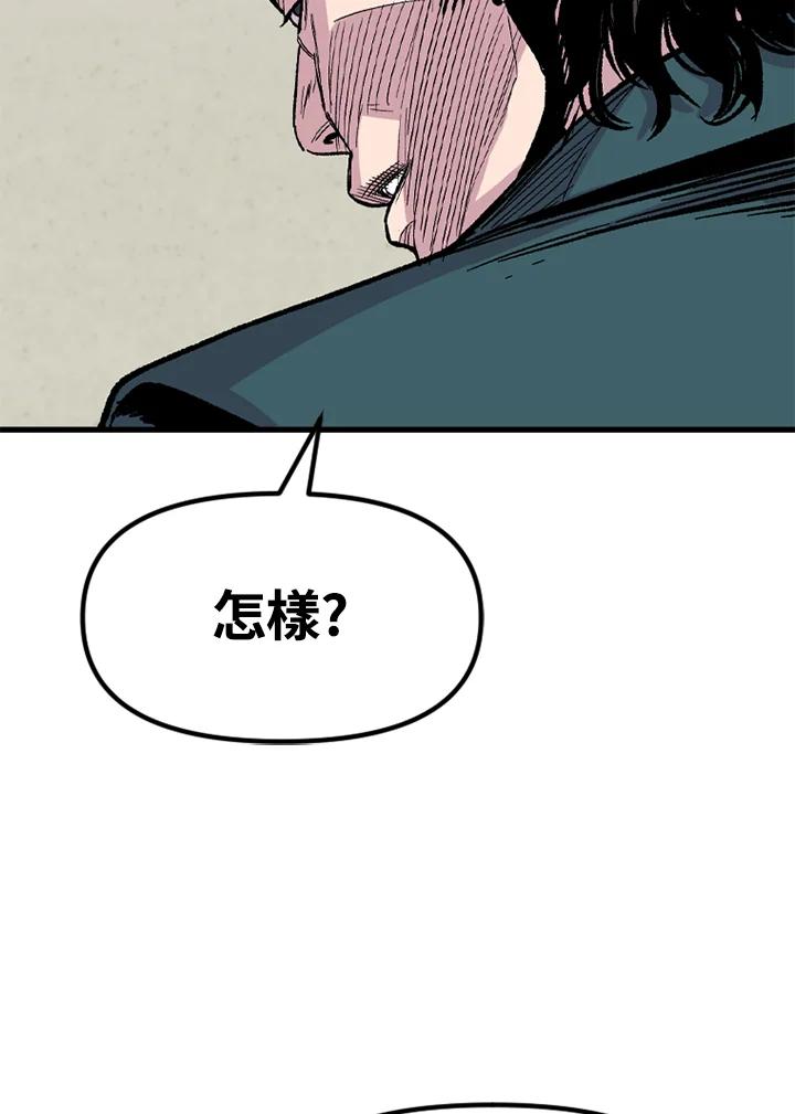 《SWITCH》第28话 第182页