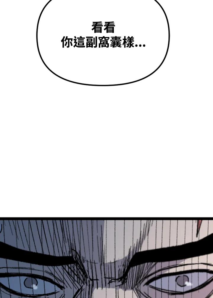 《SWITCH》第28话 第190页