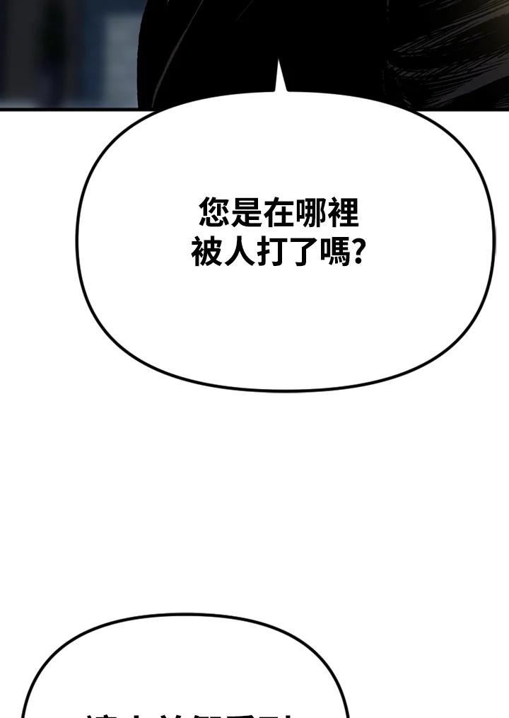 《SWITCH》第28话 第16页