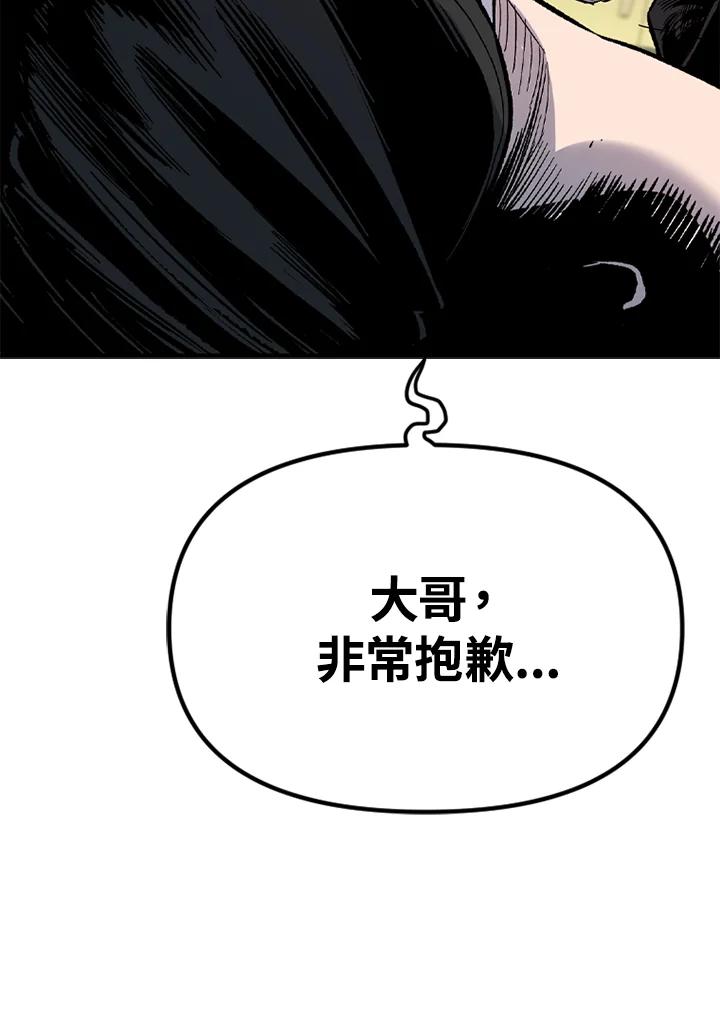 《SWITCH》第28话 第172页