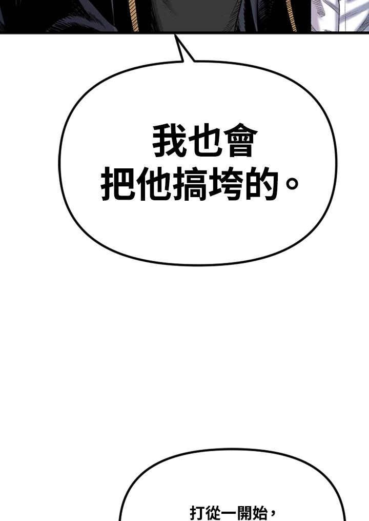 《SWITCH》第28话 第130页