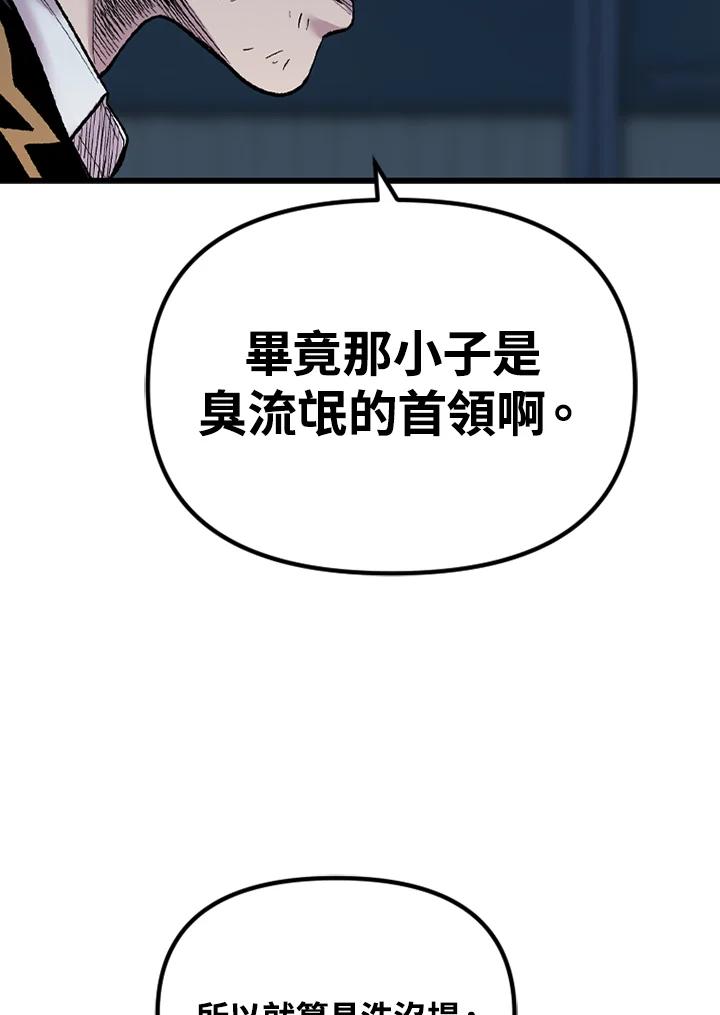 《SWITCH》第28话 第128页
