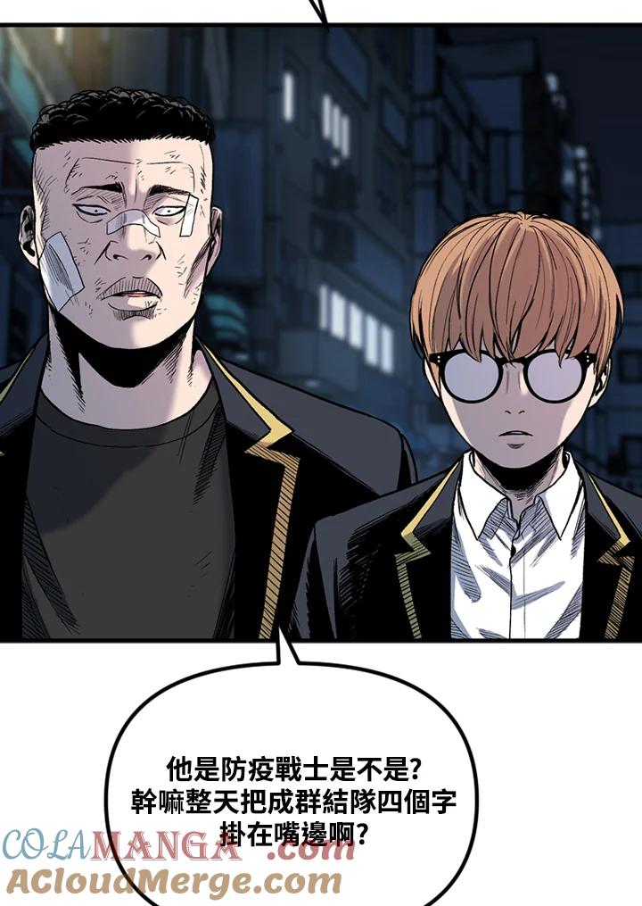 《SWITCH》第28话 第133页
