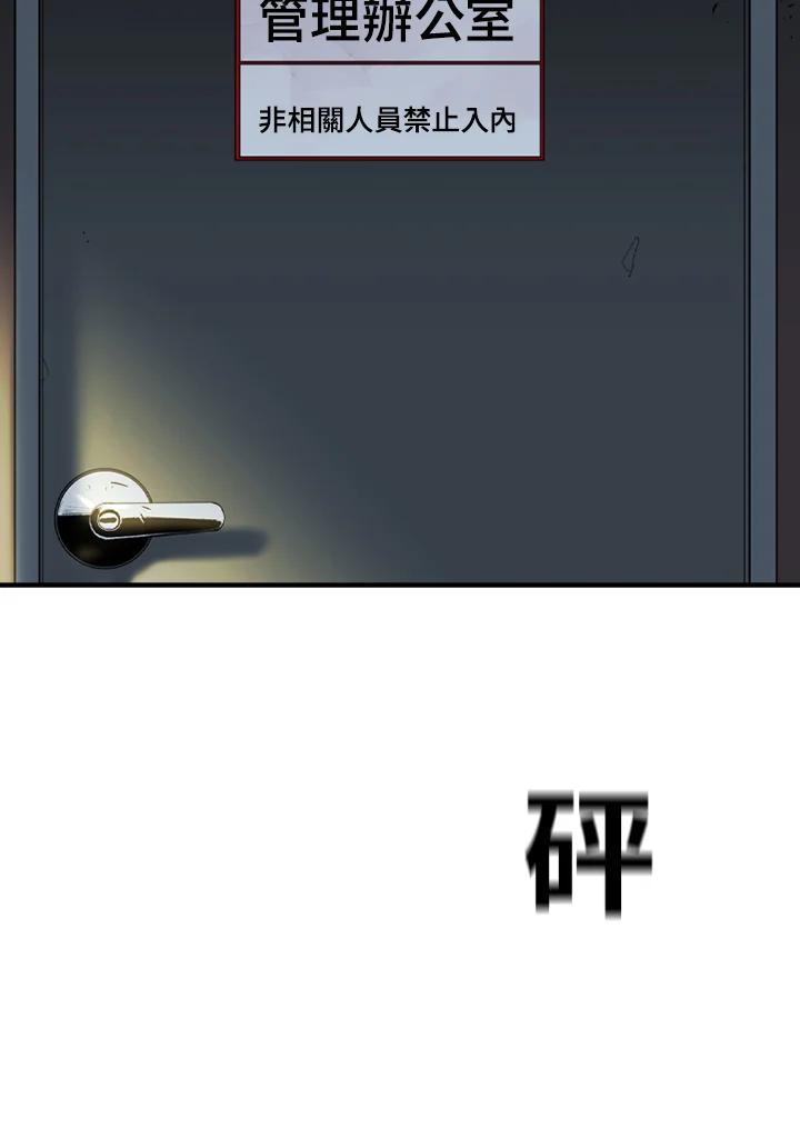 《SWITCH》第28话 第162页