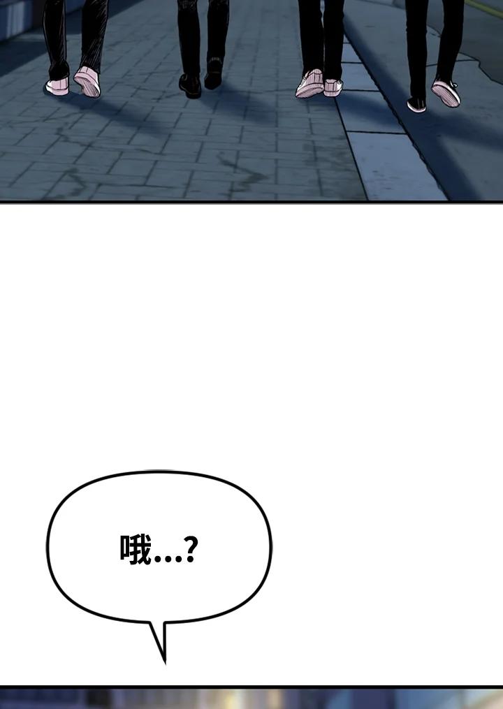 《SWITCH》第28话 第47页