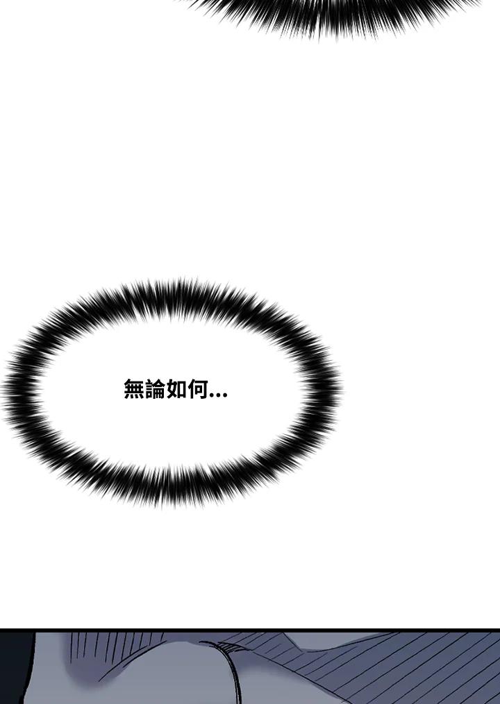 《SWITCH》第28话 第10页