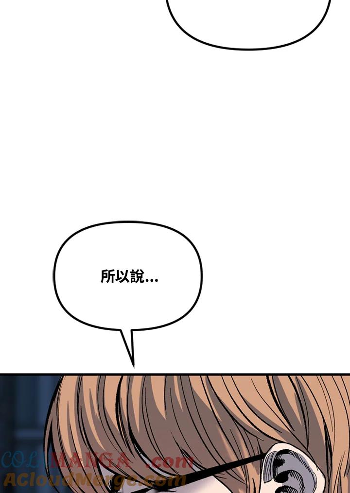 《SWITCH》第28话 第125页