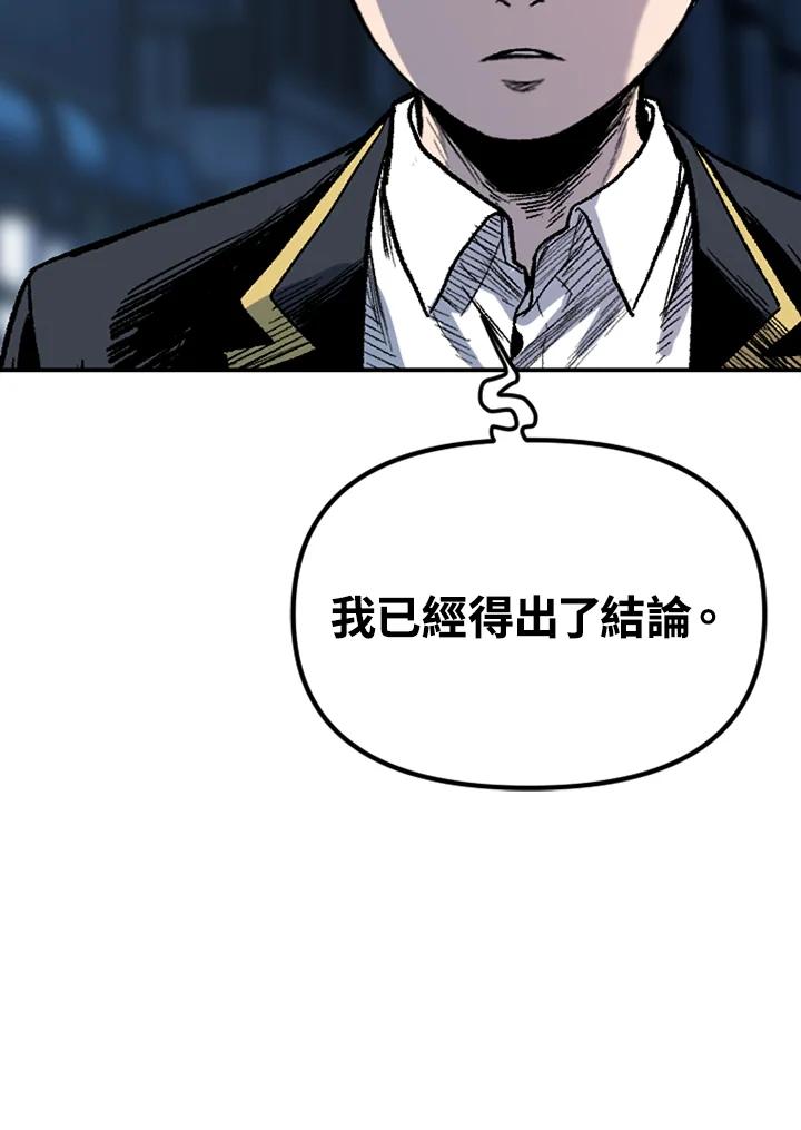 《SWITCH》第28话 第135页