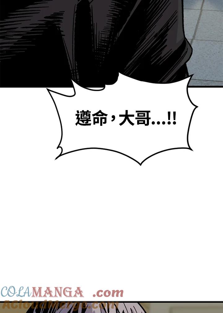 《SWITCH》第28话 第177页