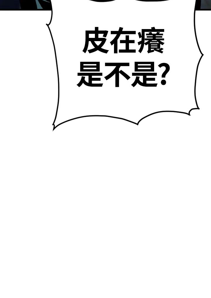 《SWITCH》第28话 第40页
