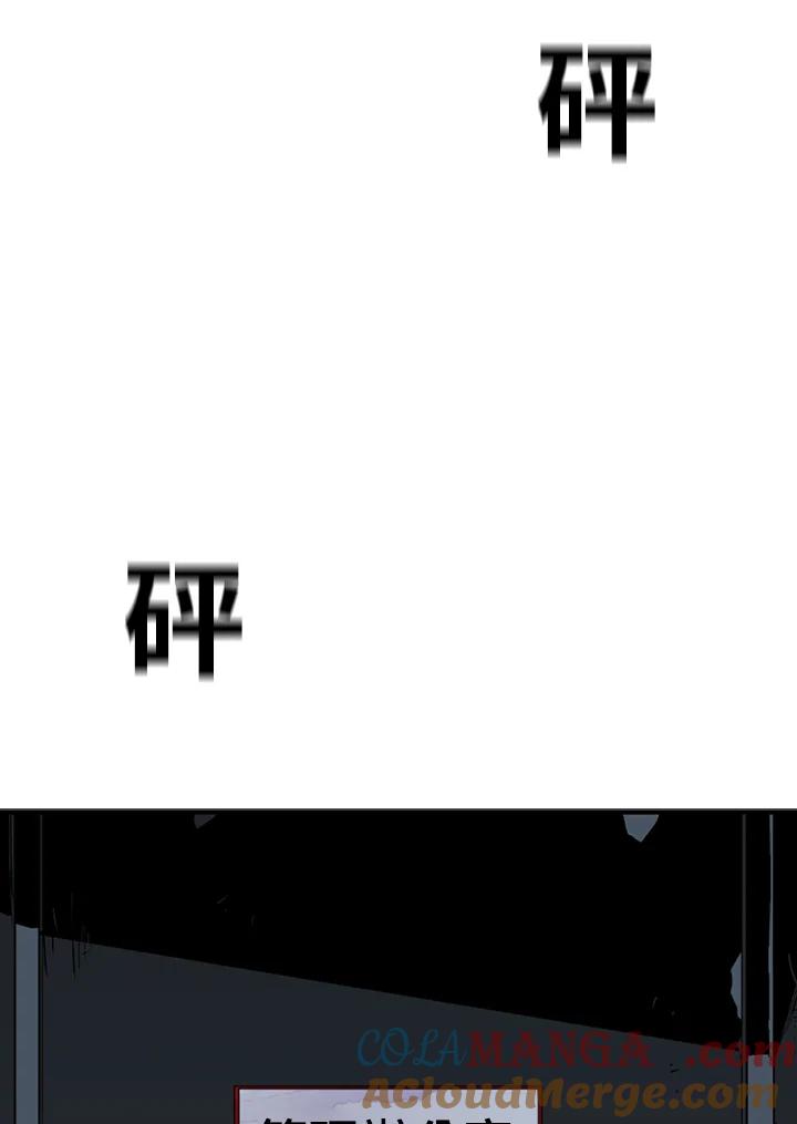 《SWITCH》第28话 第161页