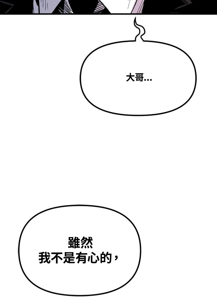 《SWITCH》第28话 第184页