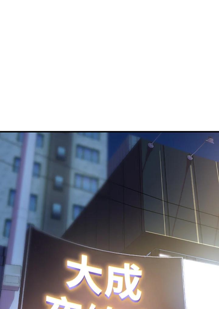 《SWITCH》第28话 第155页