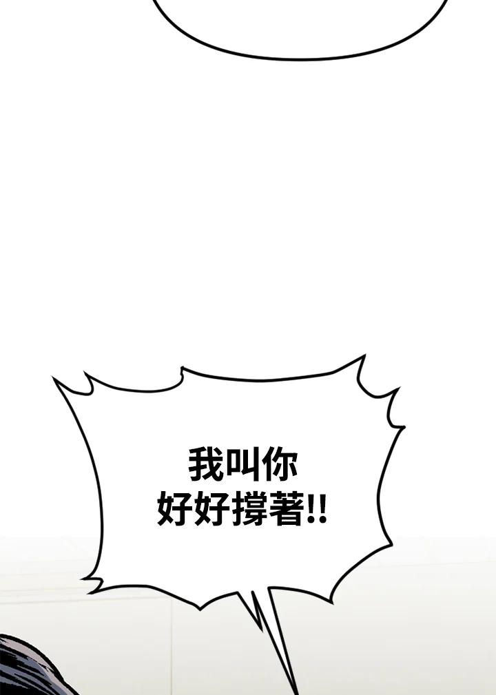 《SWITCH》第28话 第175页