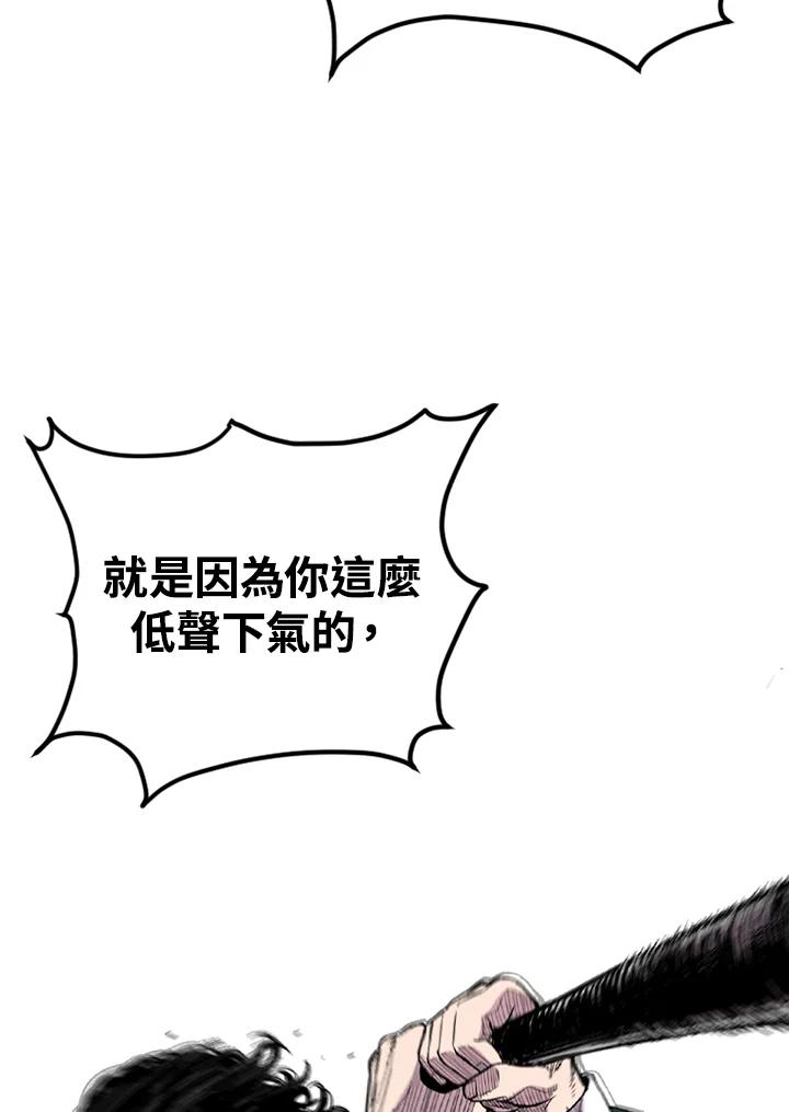 《SWITCH》第28话 第166页