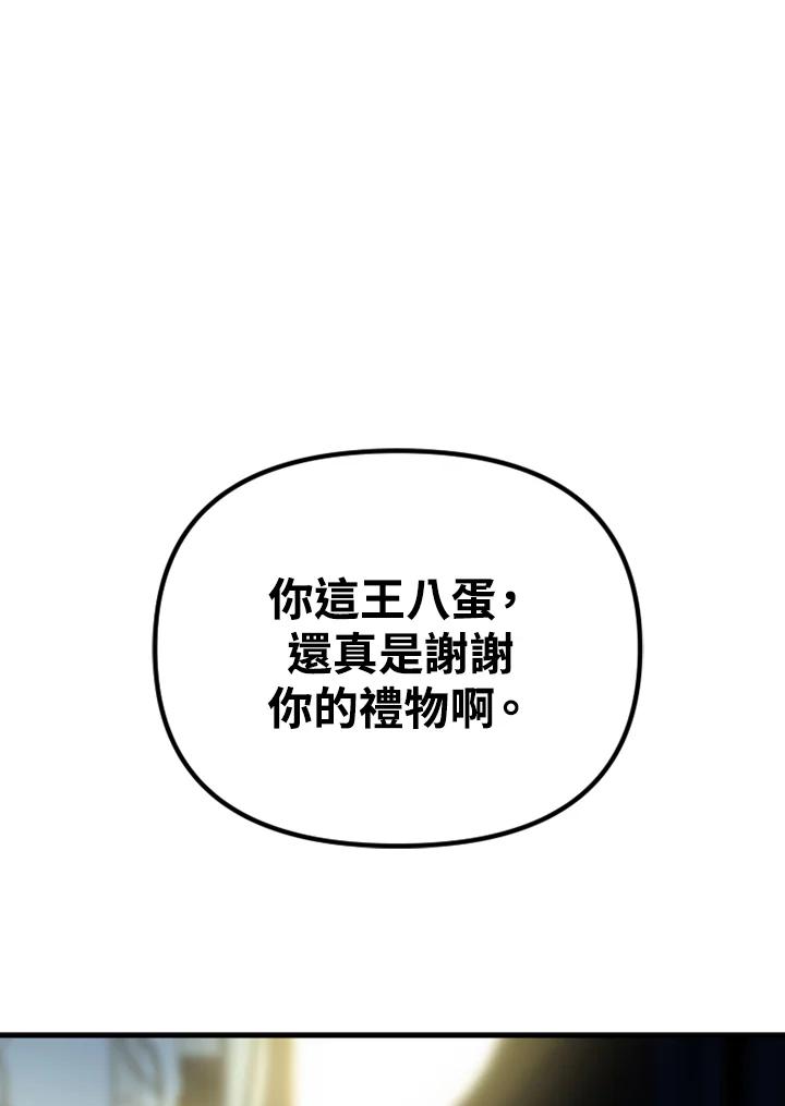 《SWITCH》第28话 第2页