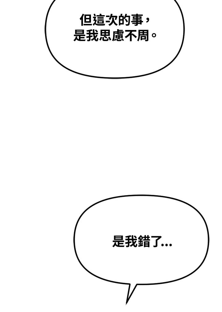 《SWITCH》第28话 第186页