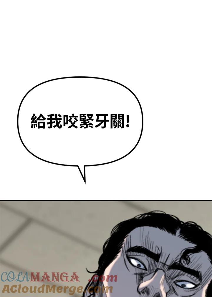 《SWITCH》第28话 第173页