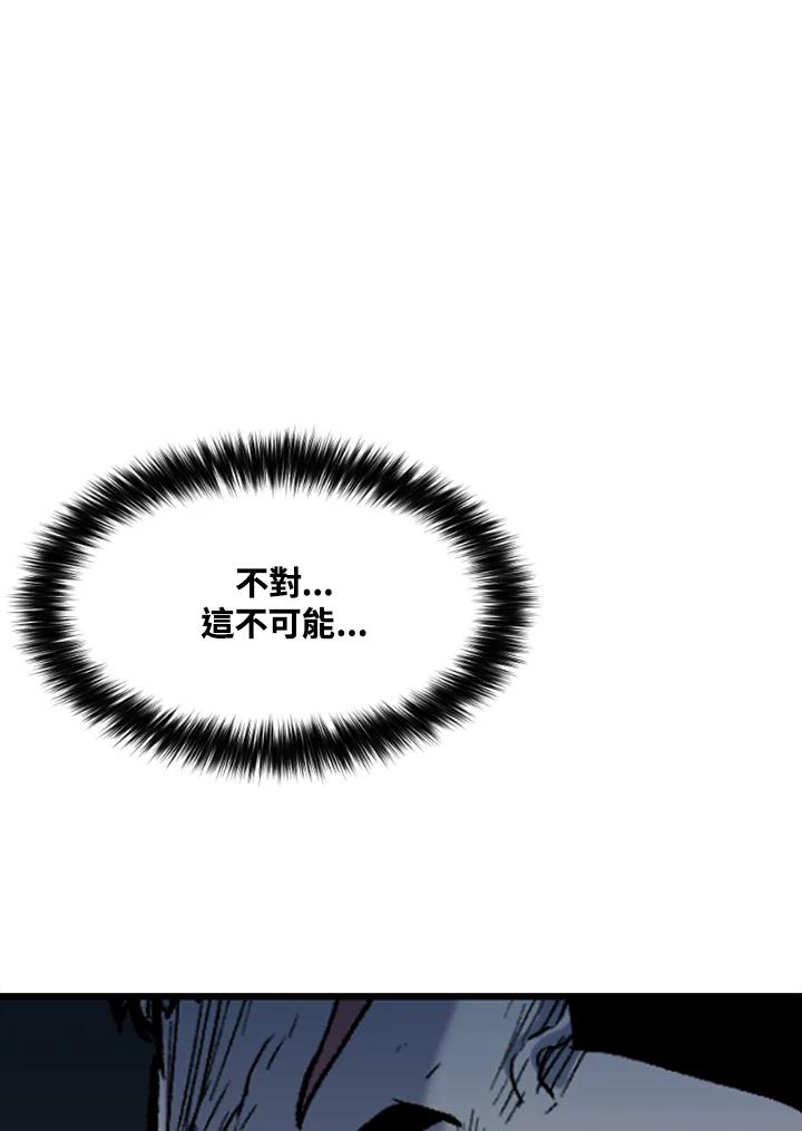 《SWITCH》第28话 第8页