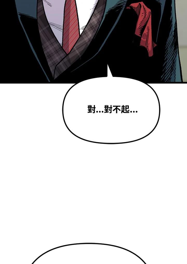 《SWITCH》第29话 第126页