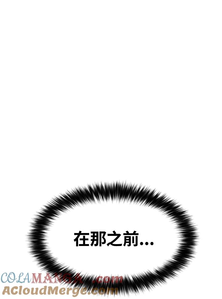 《SWITCH》第29话 第185页