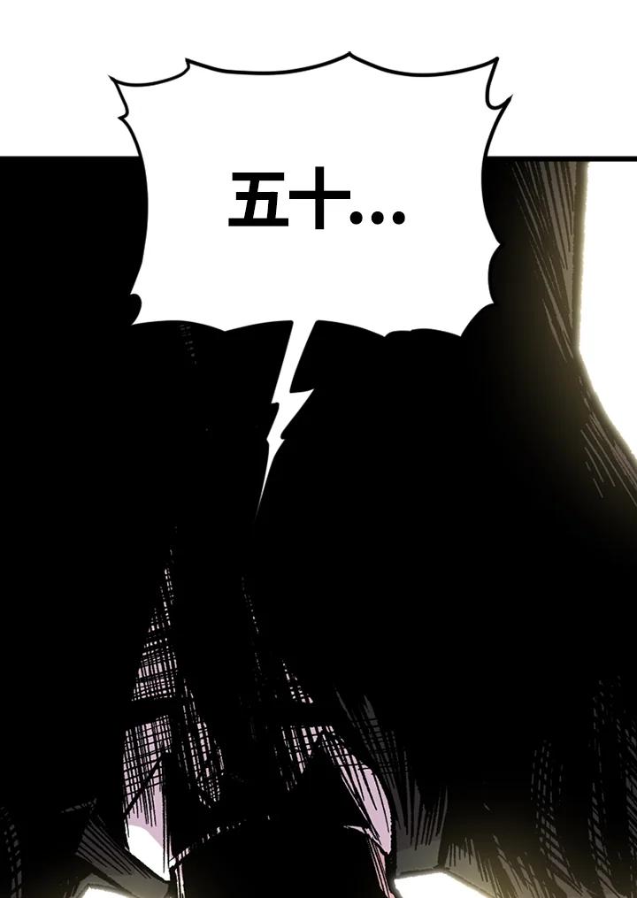 《SWITCH》第29话 第50页