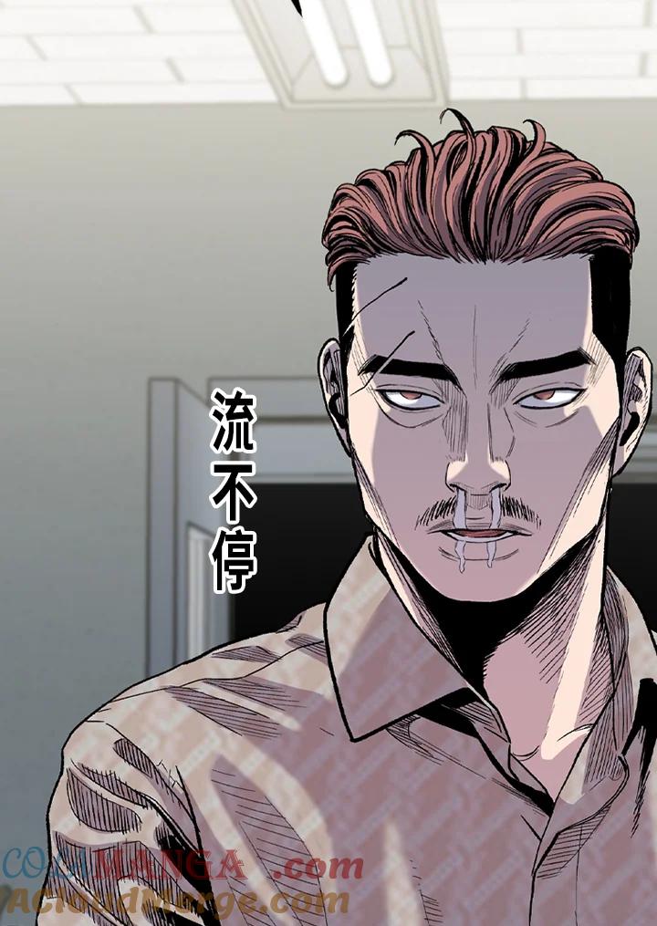 《SWITCH》第29话 第93页