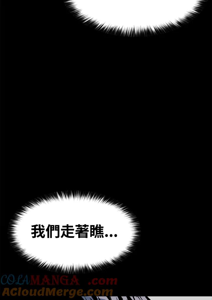 《SWITCH》第29话 第173页