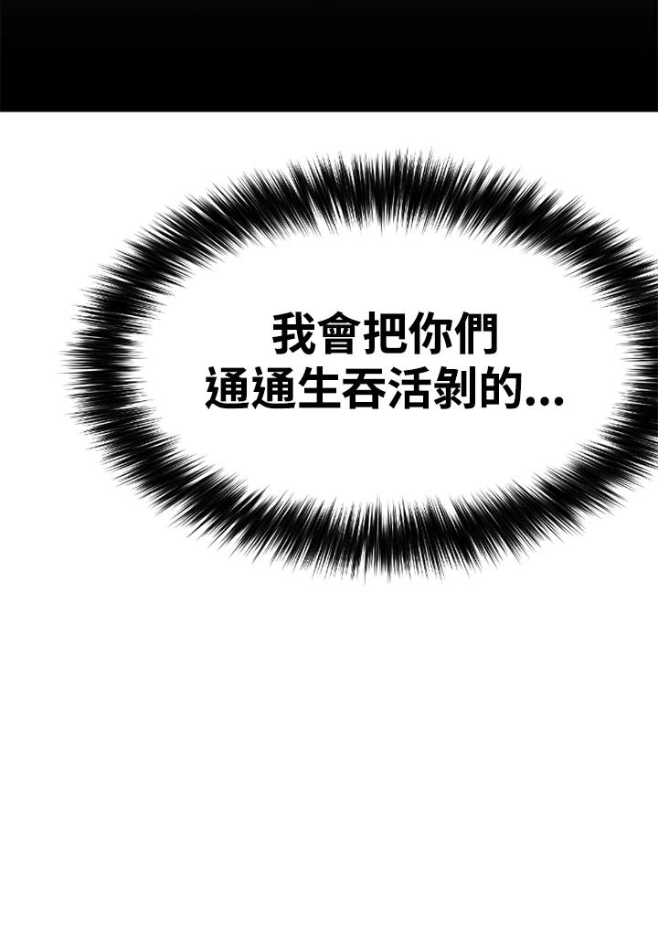 《SWITCH》第29话 第175页