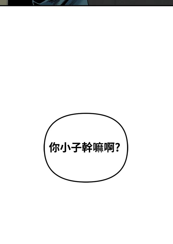 《SWITCH》第29话 第90页