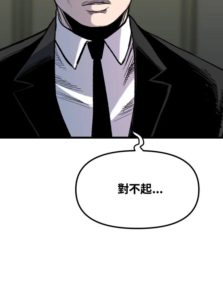 《SWITCH》第29话 第16页
