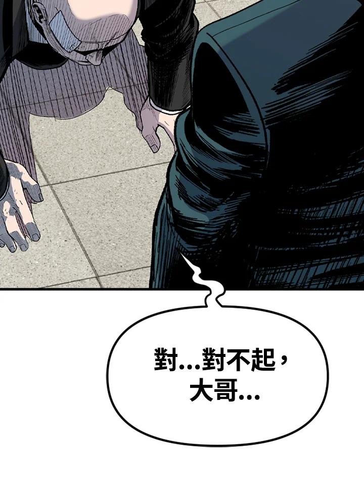 《SWITCH》第29话 第8页