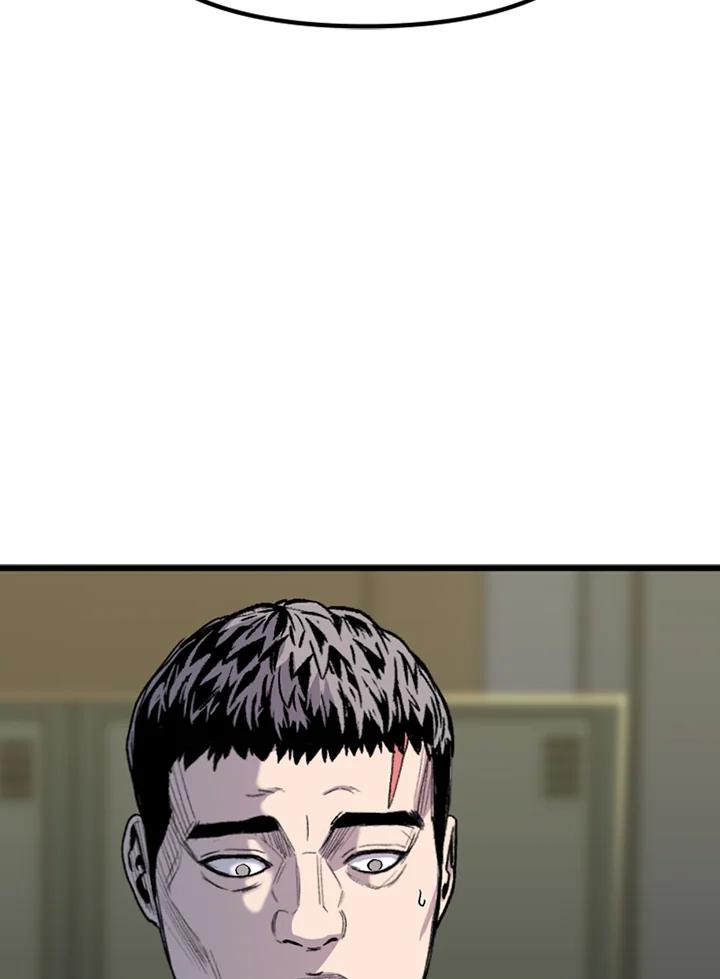 《SWITCH》第29话 第15页