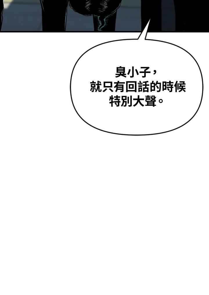 《SWITCH》第29话 第136页