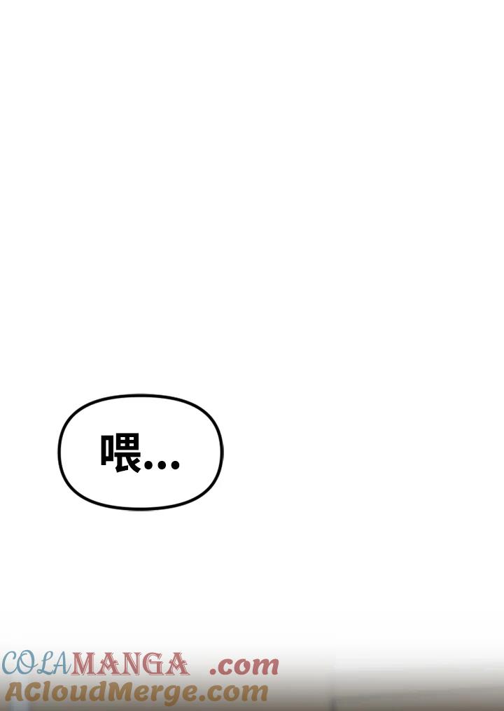 《SWITCH》第29话 第25页