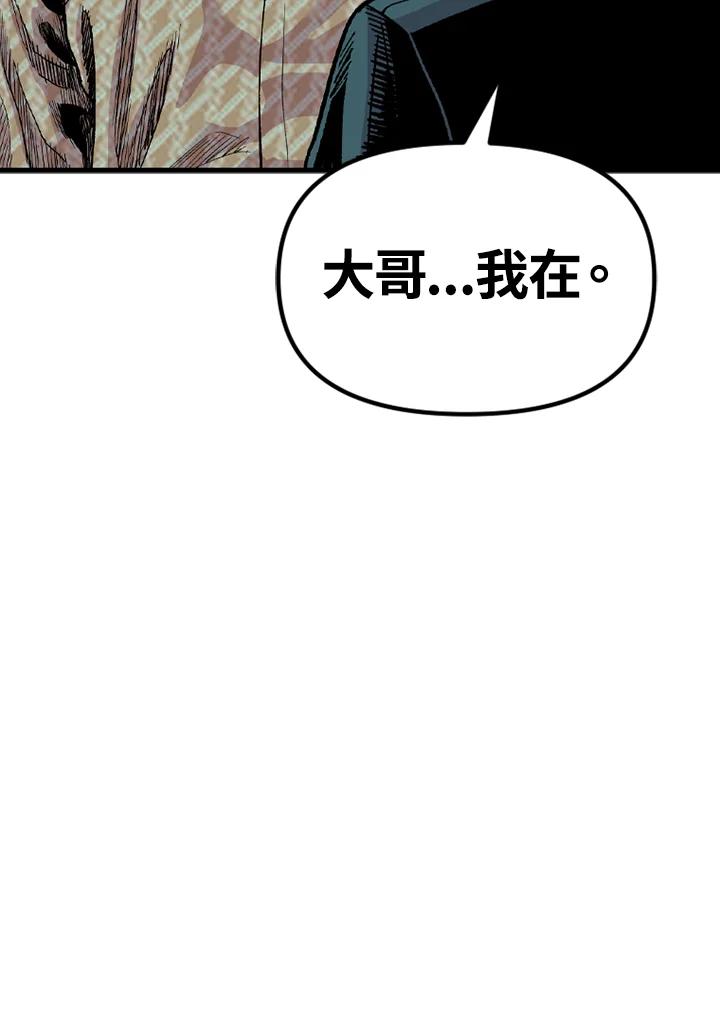 《SWITCH》第29话 第116页