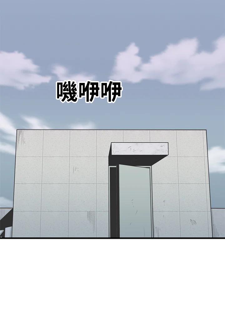 《SWITCH》第29话 第178页