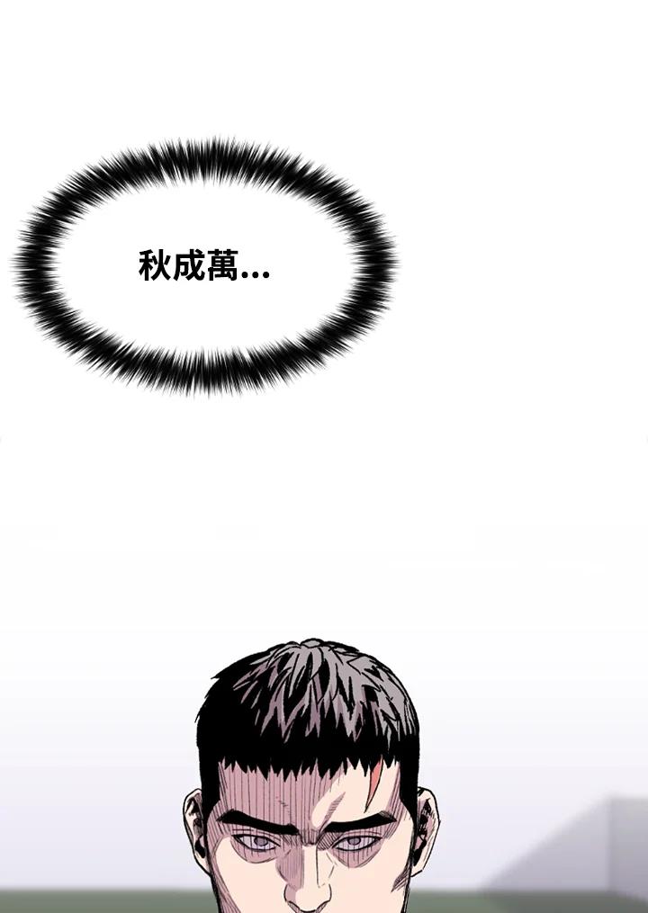 《SWITCH》第29话 第160页