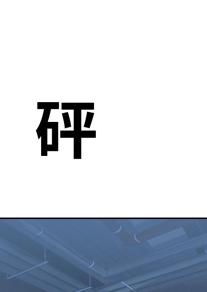 《SWITCH》第29话 第48页