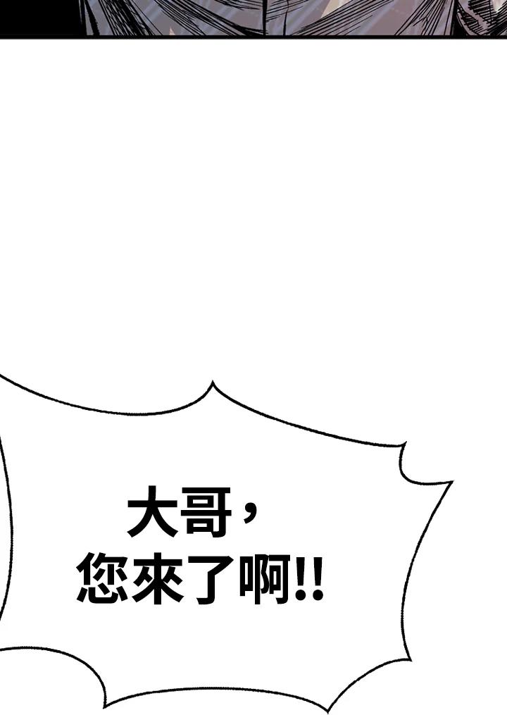 《SWITCH》第29话 第62页