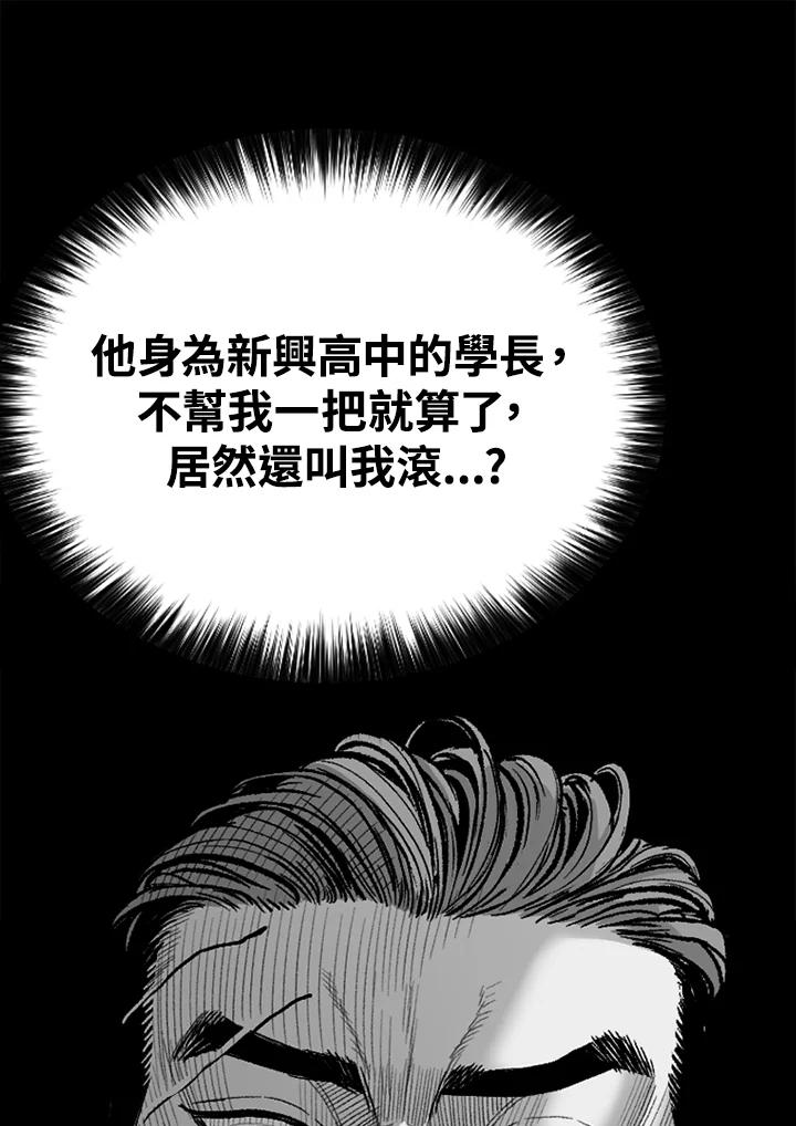 《SWITCH》第29话 第162页